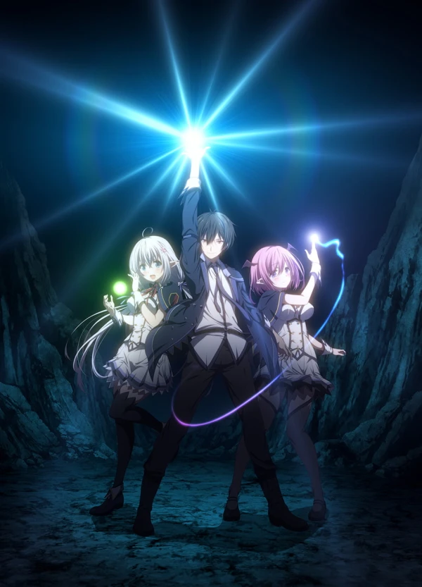 Cover: The Greatest Demon Lord is reborn as a Typical Nobody