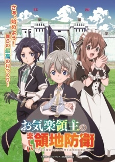 Cover: Easygoing Territory Defense by the Optimistic Lord
