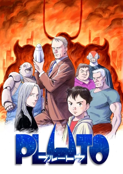 Cover: PLUTO