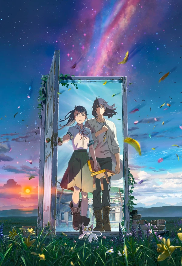 Cover: Suzume